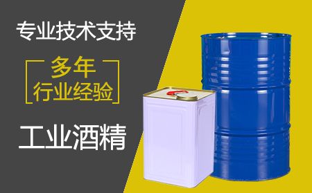 茅臺(tái)不透明瓶能防止乙酸乙酯光照分解？假的！