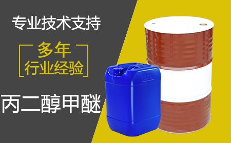 乙醇是用什么生產的？
