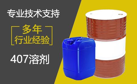 常州異丙醇的用途，不小心誤服了怎么辦？